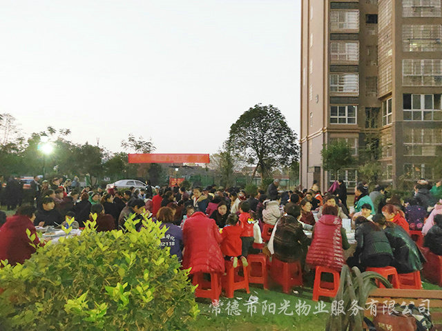 欢度重阳喝擂茶业主联谊