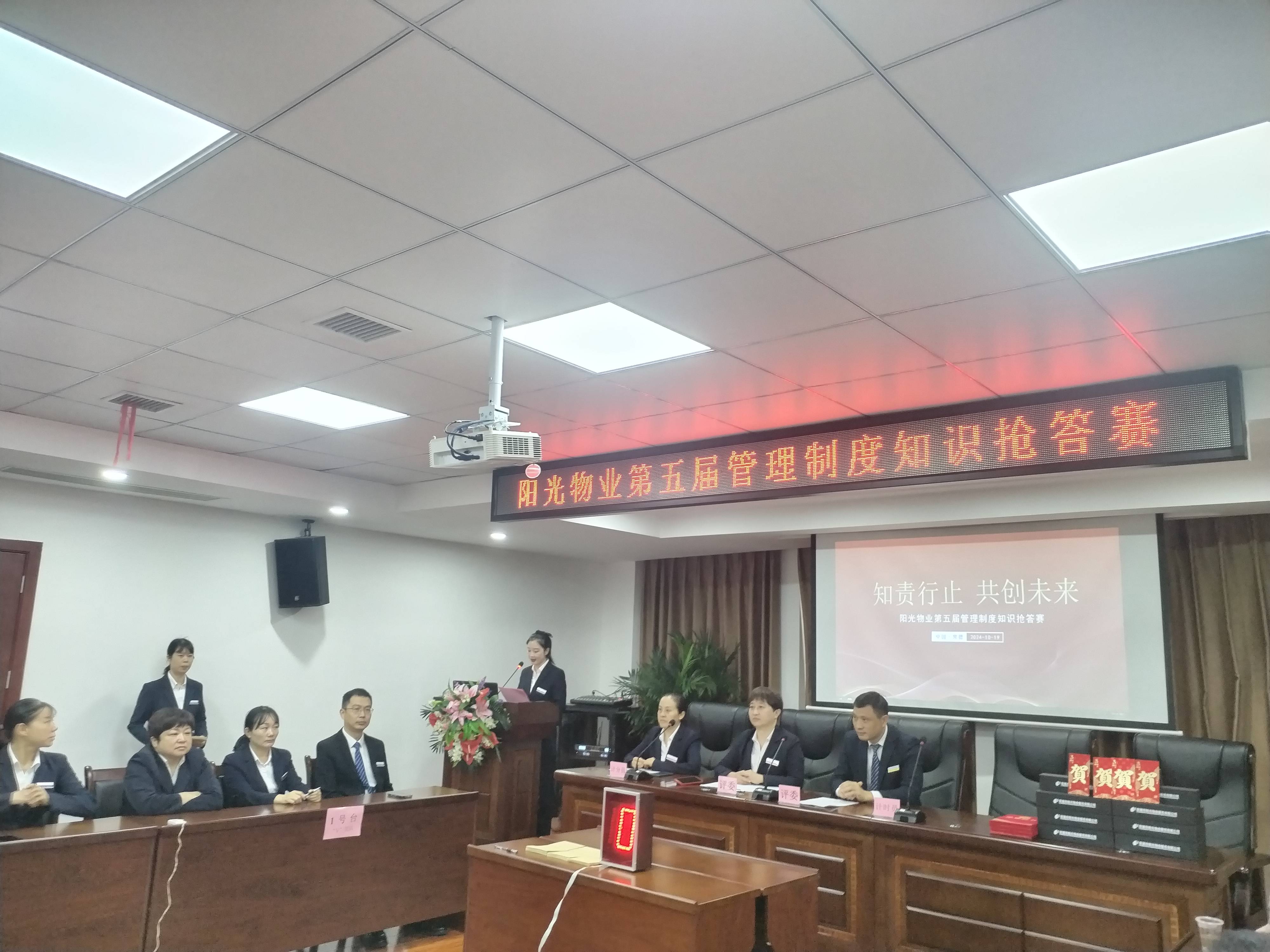 常德物业管理,物业企业,尊龙官方网站物业