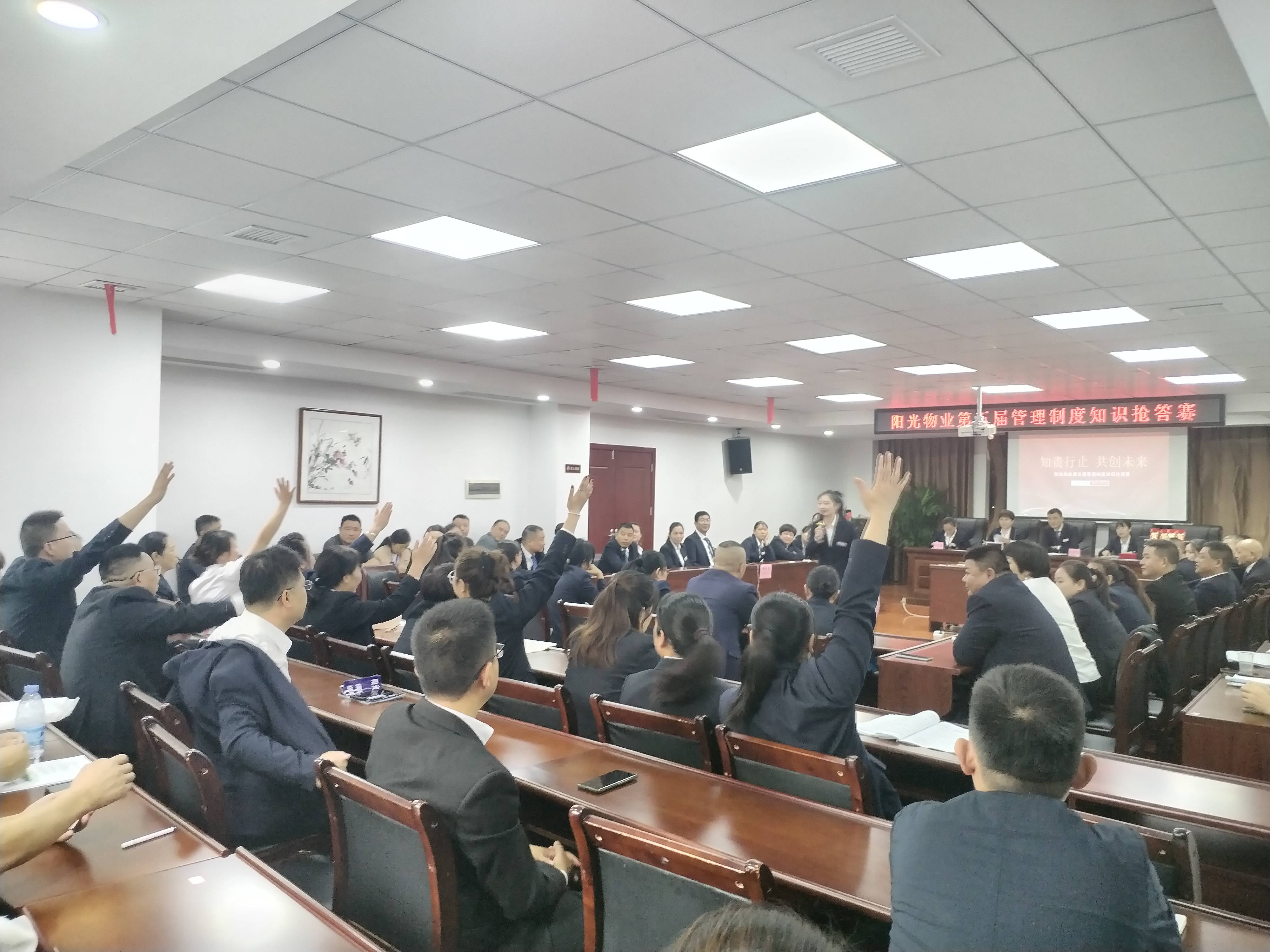 常德物业管理,物业企业,尊龙官方网站物业