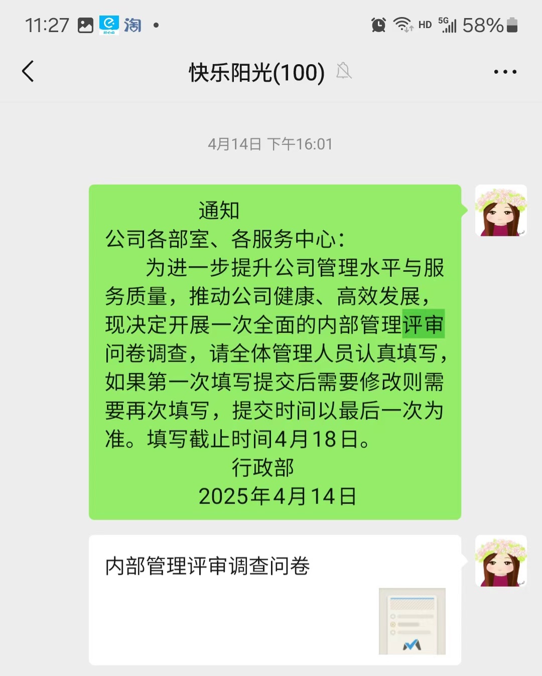 常德物业管理,物业企业,尊龙官方网站物业