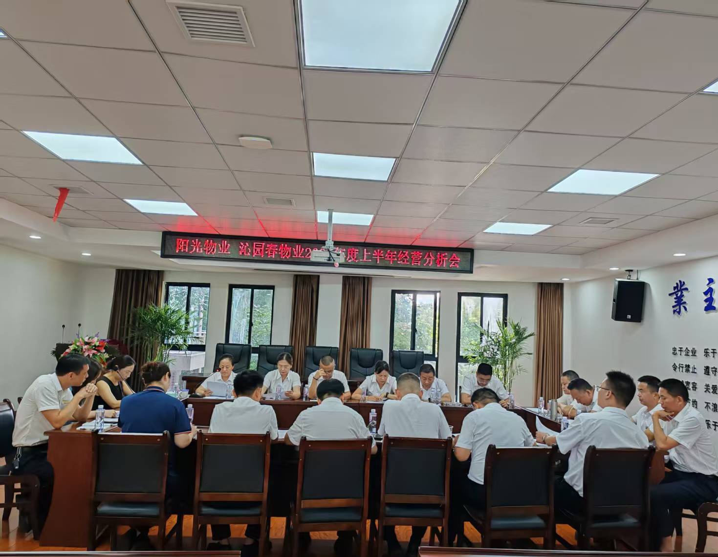 常德物业管理,物业企业,尊龙官方网站物业