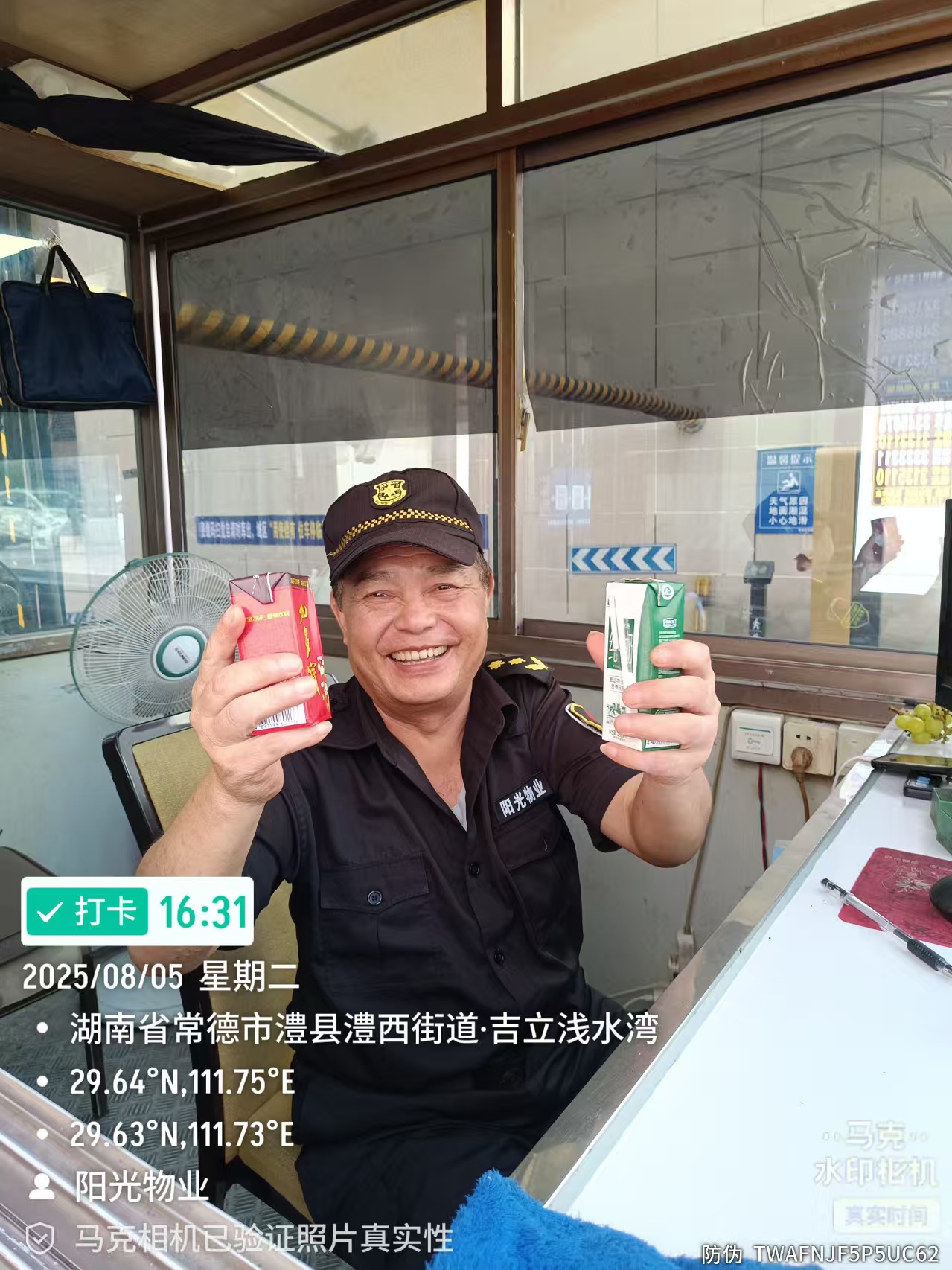 常德物业管理,物业企业,尊龙官方网站物业