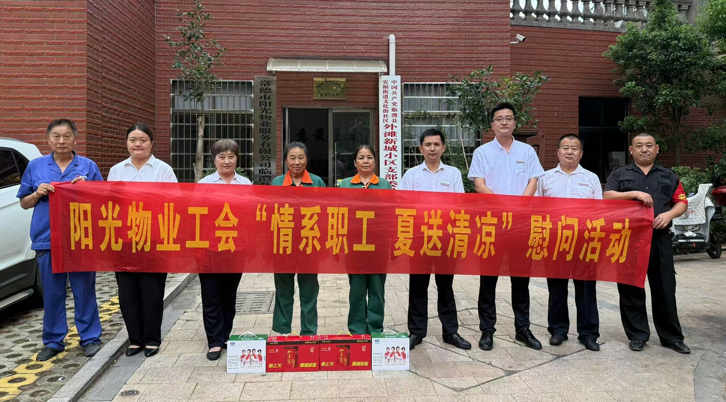 常德物业管理,物业企业,尊龙官方网站物业