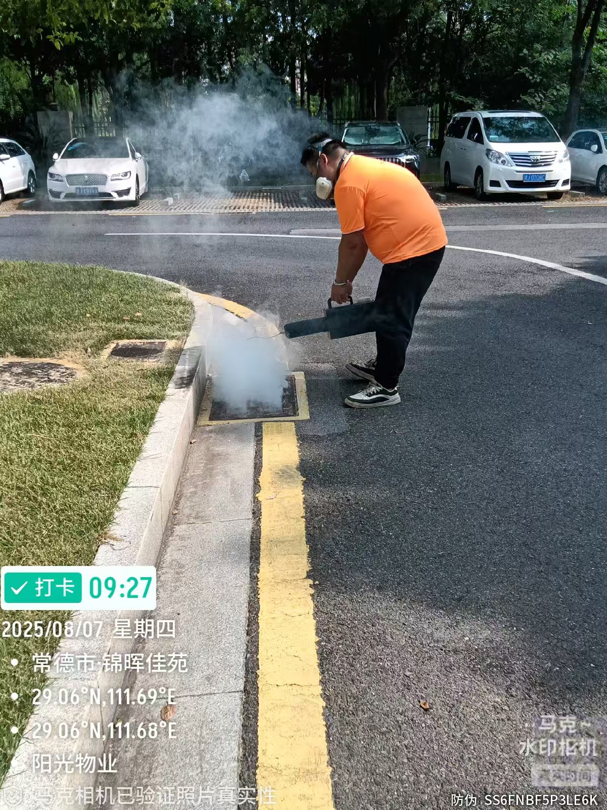 常德物业管理,物业企业,尊龙官方网站物业