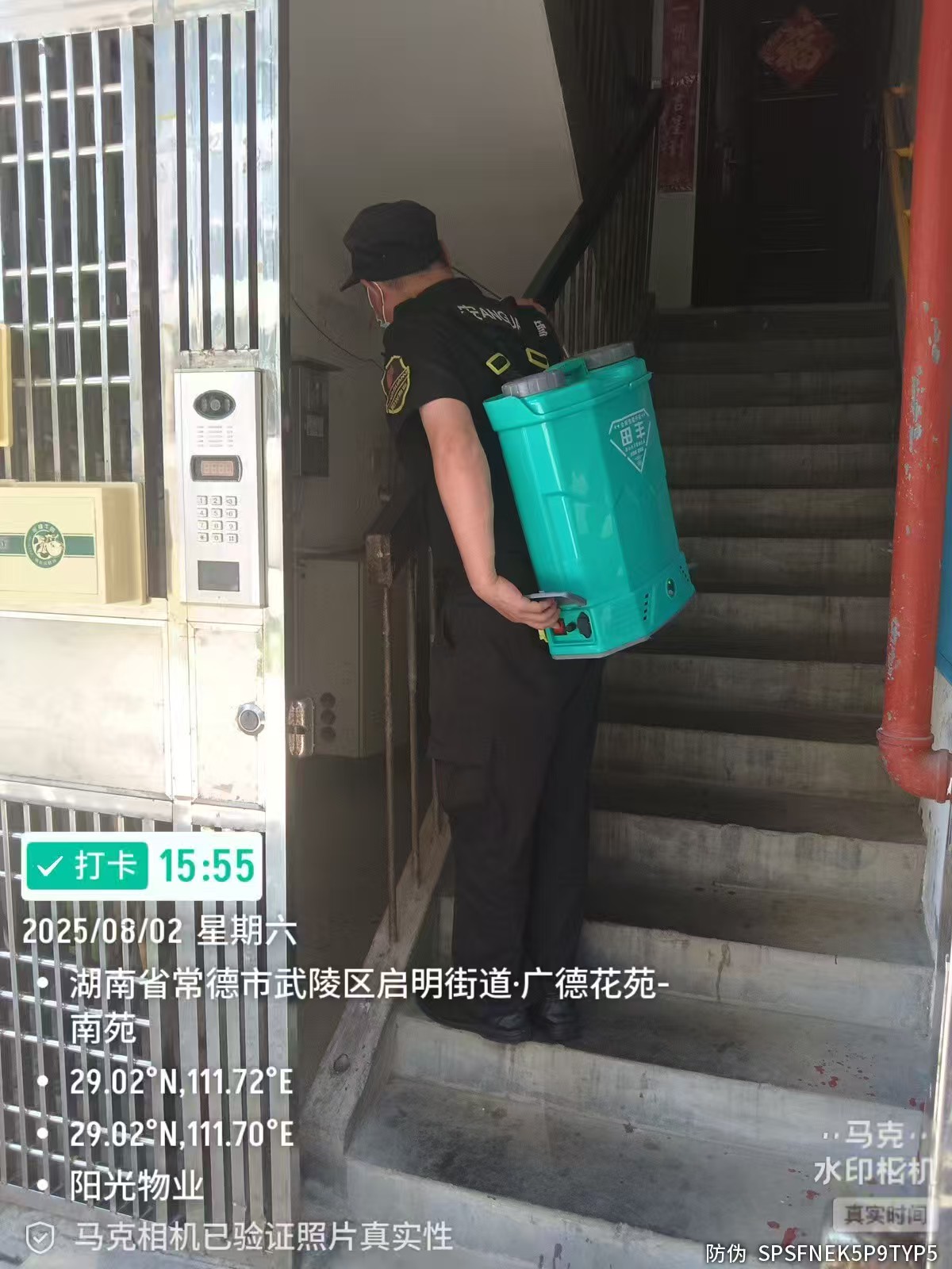 常德物业管理,物业企业,尊龙官方网站物业