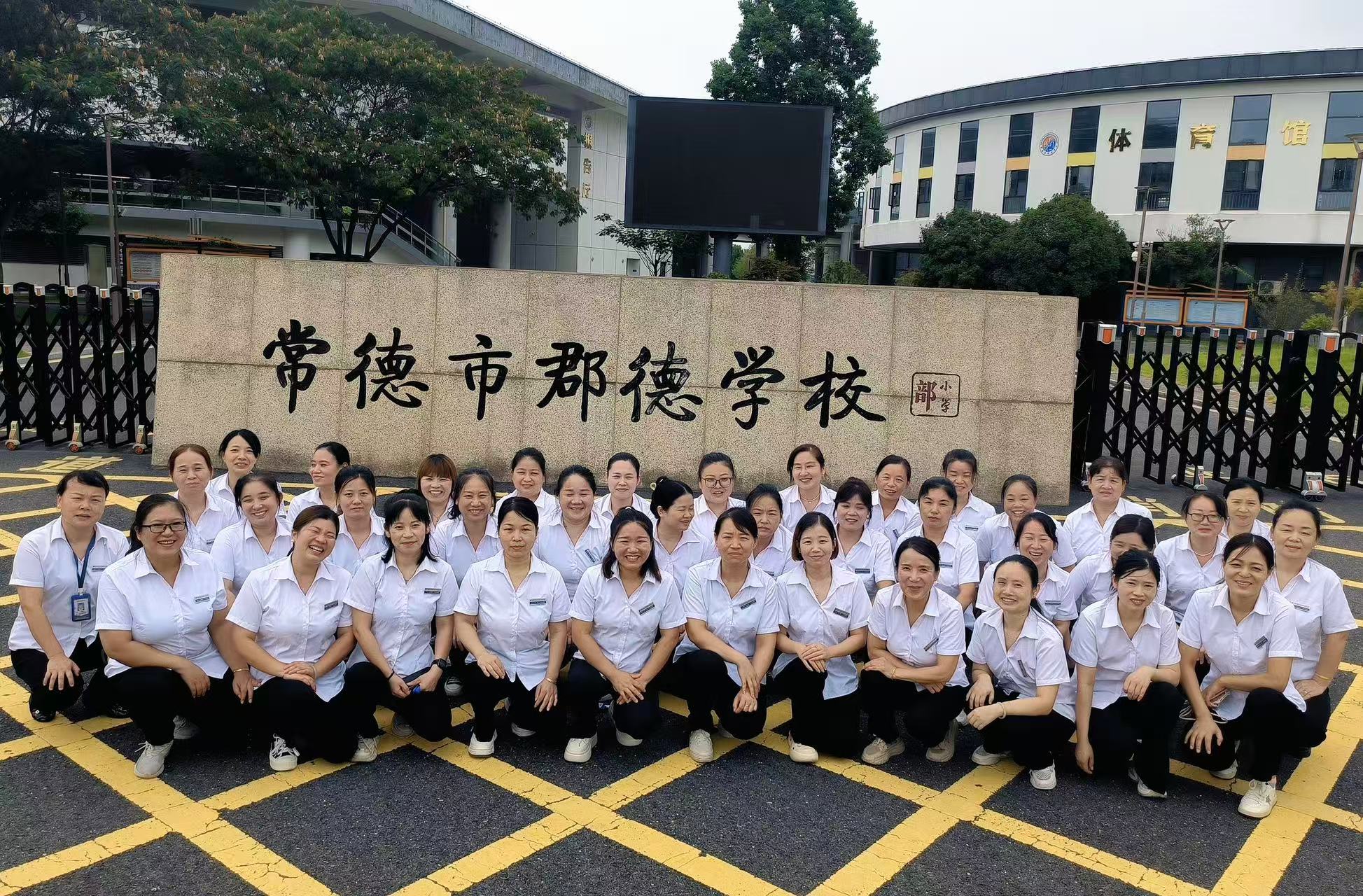 常德物业管理,物业企业,尊龙官方网站物业