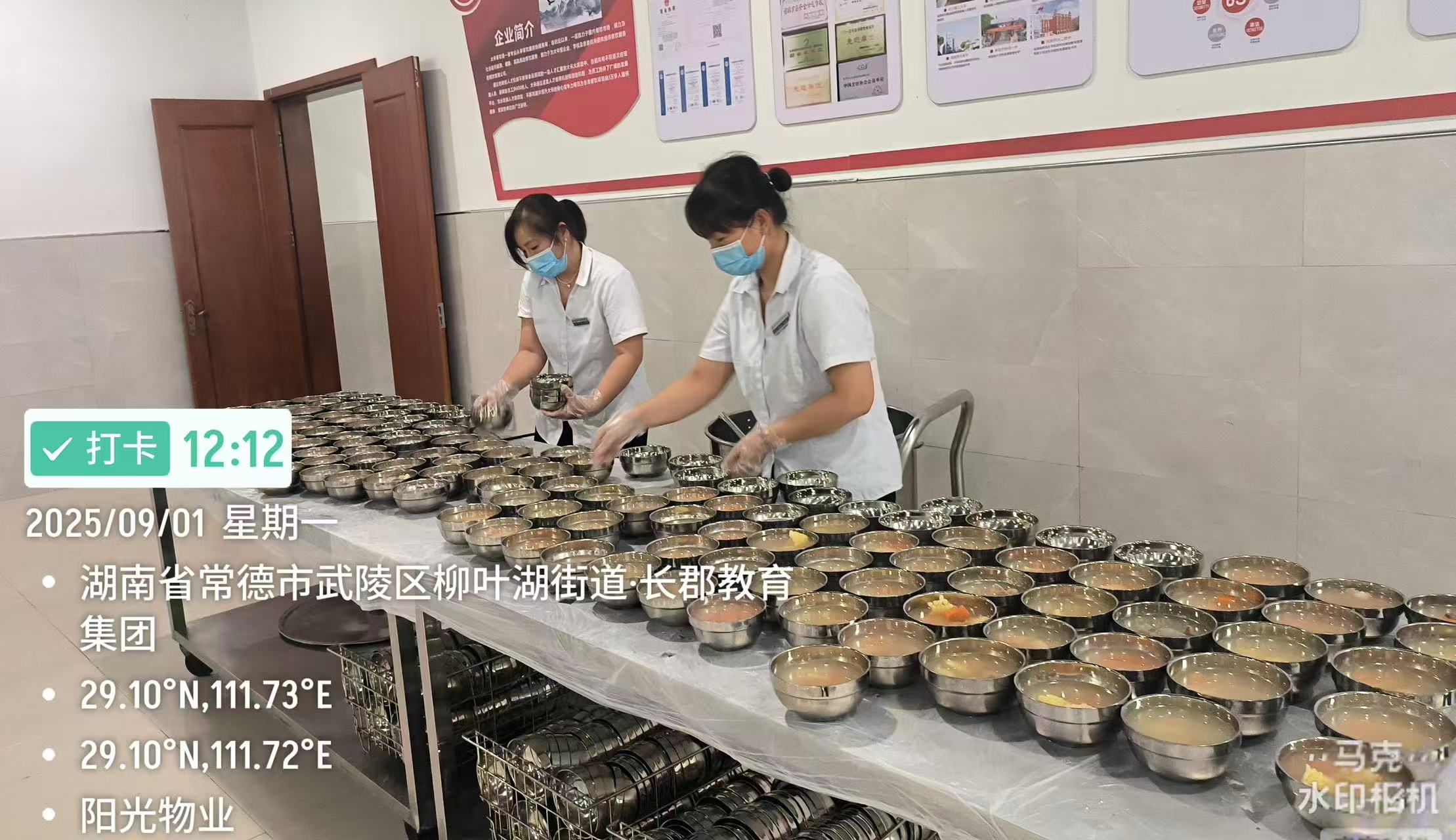 常德物业管理,物业企业,尊龙官方网站物业