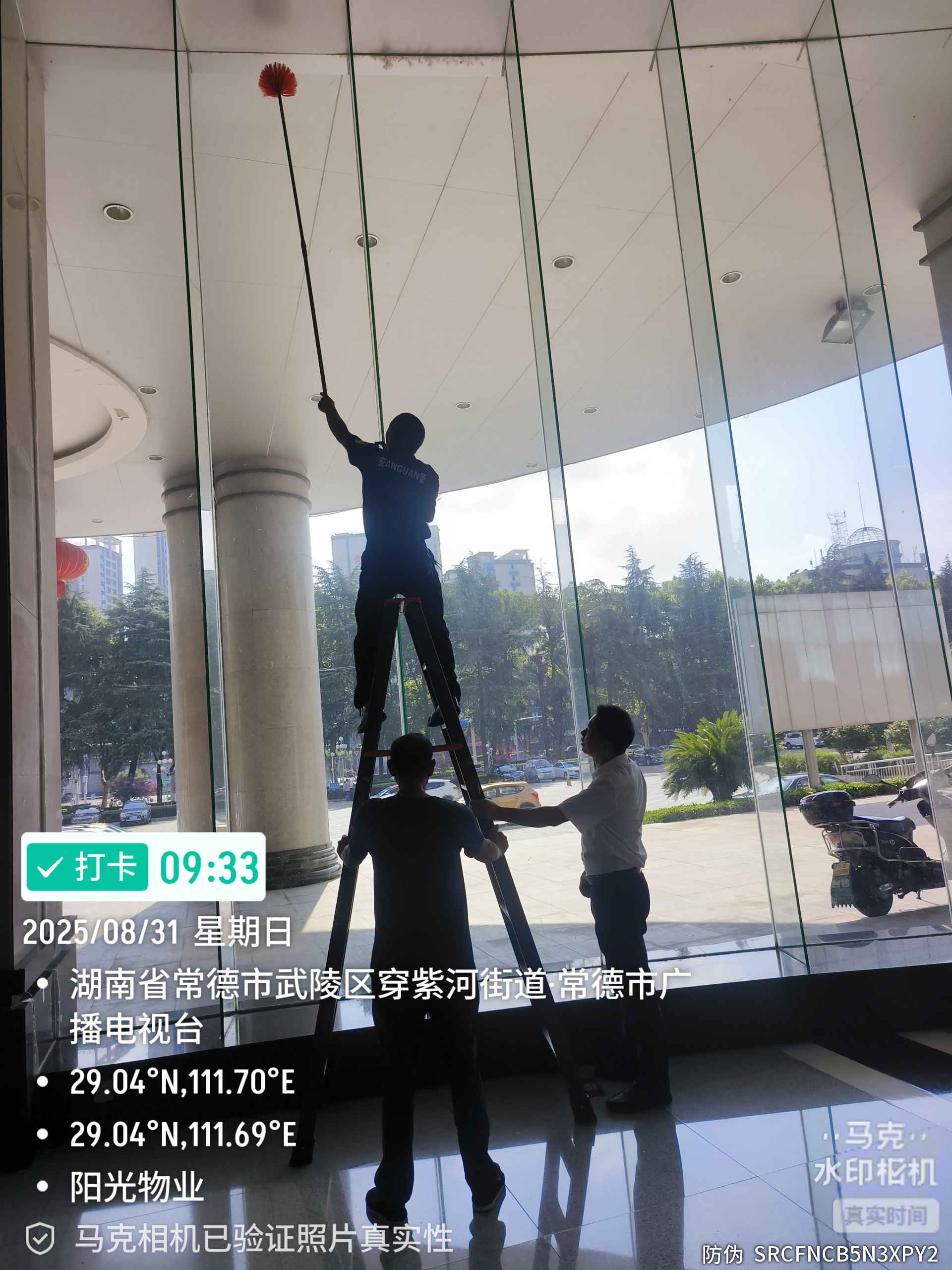 常德物业管理,物业企业,尊龙官方网站物业