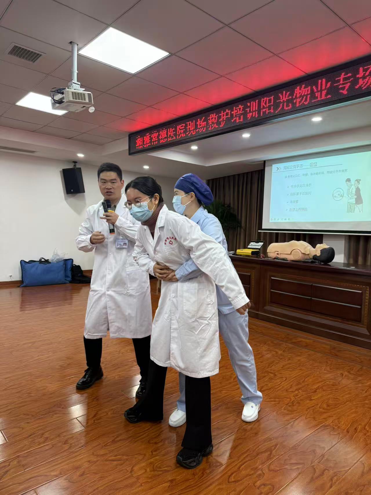 常德物业管理,物业企业,尊龙官方网站物业