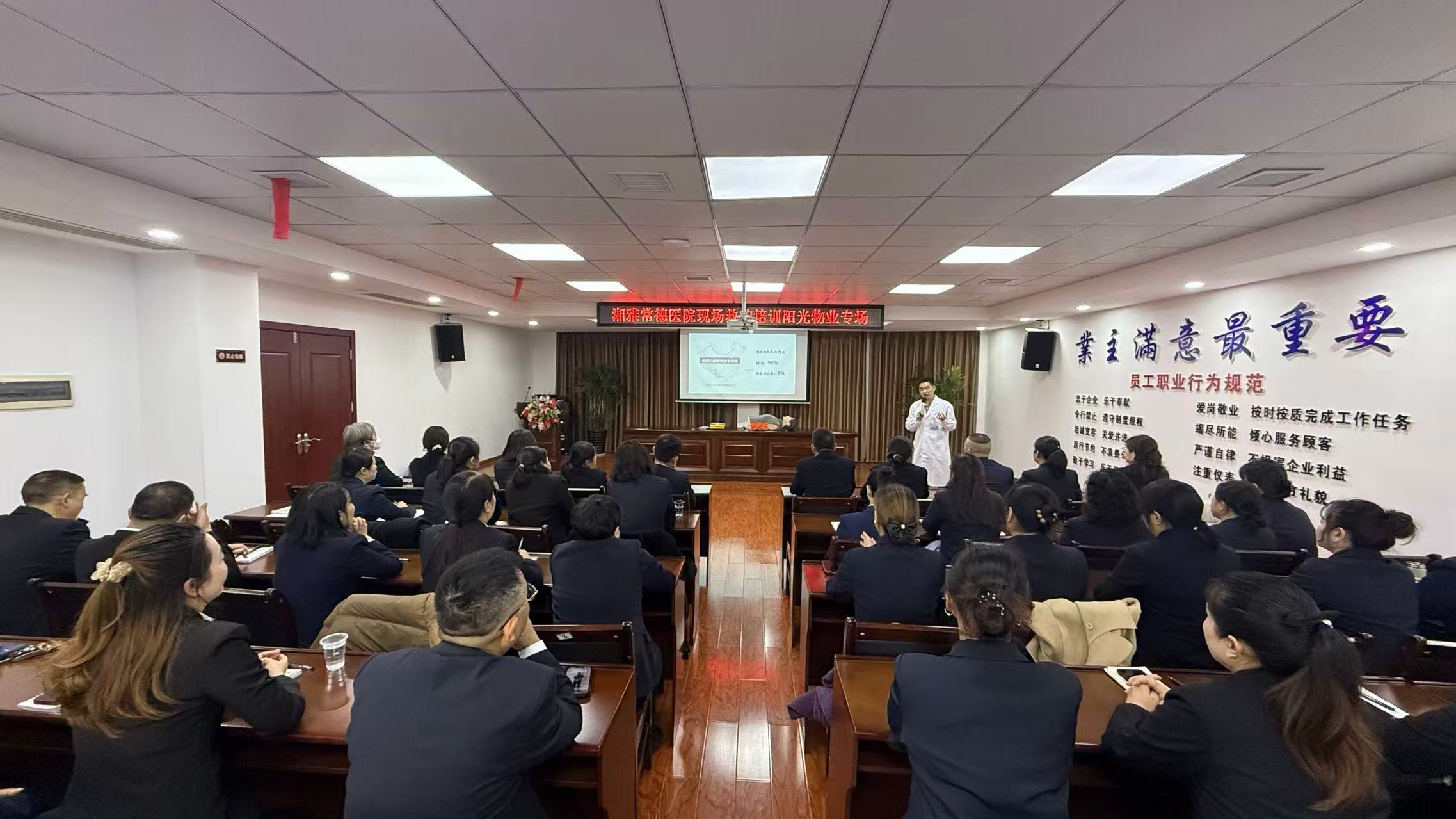 常德物业管理,物业企业,尊龙官方网站物业